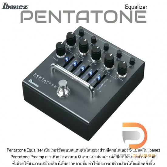 IBANEZ PENTATONE PTEQ Pentatone Equalizer